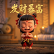 押宝1234规则